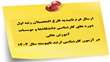 اطلاعیه ارسال فرم تاییدیه فارغ التحصیلان رتبه اول دوره‌های کارشناسی دانشگاه‌ها و موسسات آموزش عالی در آزمون کارشناسی ارشد ناپیوسته سال 1404