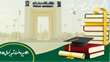 اطلاعیه پرداخت شهریه ترم 4051