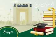 اطلاعیه برنامه زمان بندی کلاس های عملی به صورت فشرده در بازه زمانی 27 تا 31 تیرماه 1405