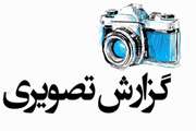  ❇️گزارش تصویری گرامیداشت روز کارمند