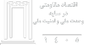 شعار سال جهش تولید